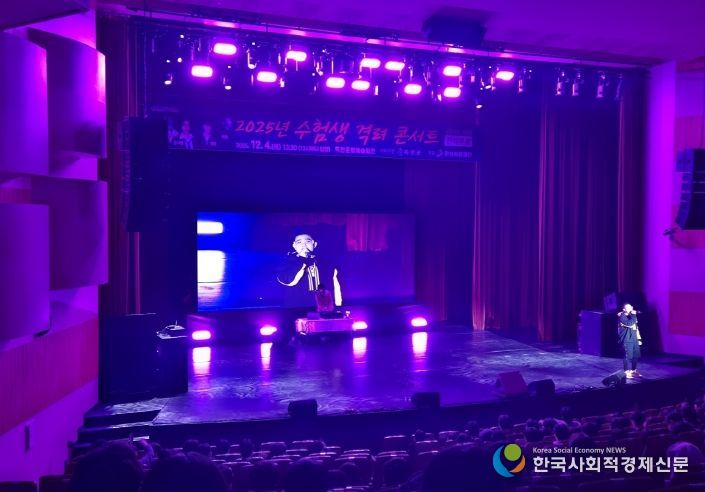 옥천군, 수험생을 위한 힐링 콘서트 개최