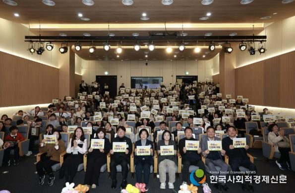 우리동네키움센터 성과공유회 사진