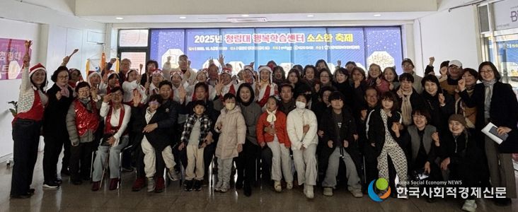 포항시는 6일 해병대 제1사단 청림마을 관사 내 ‘청림대 행복학습센터’에서 ‘청림대 행복학습마을 소소한 축제’를 개최했다.