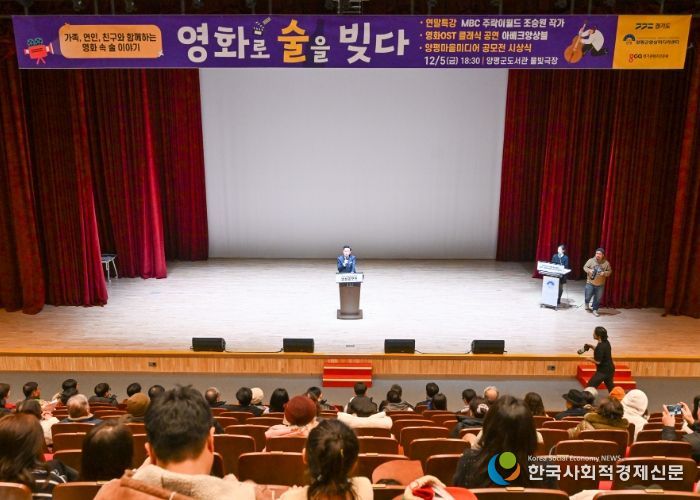 군수님 인사말씀