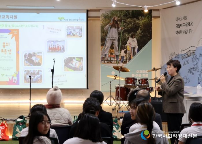 광산구가 지난 6일 야호센터에서 ‘2025 야호센터 성과공유회 봄·여름·가을 그리고 우리 이야기’를 개최했다.