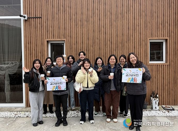 강원문화재단, 원로·청년예술인지원 각 사업 성과공유회 잇따라 마무리