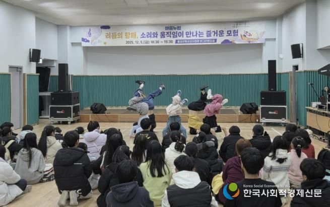 홍성군, 마을도 공연 누렸다...‘마을누림’ 34회 공연