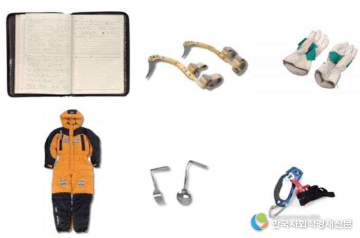 산악인 김홍빈 등반 자료(일지, 특수제작 장비, 의복, 도구 등)