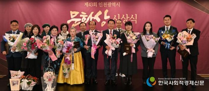 유정복 인천광역시장이 11일 송도컨벤시아에서 열린 '제43회 인천광역시 문화상 시상식'에서 수상자들과 기념촬영을 하고 있다.