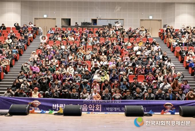 양평군 가족센터, 결혼이민자 한국어교육 종강식 성료