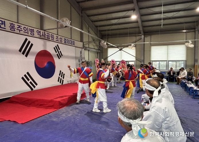 홍주의병 발원지 화성, 역사공원 조성을 위한 면민 결의대회 개최