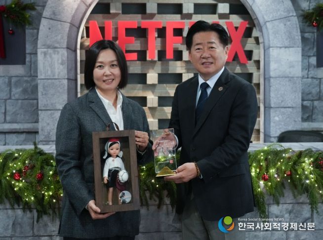 넷플릭스 명예도민증