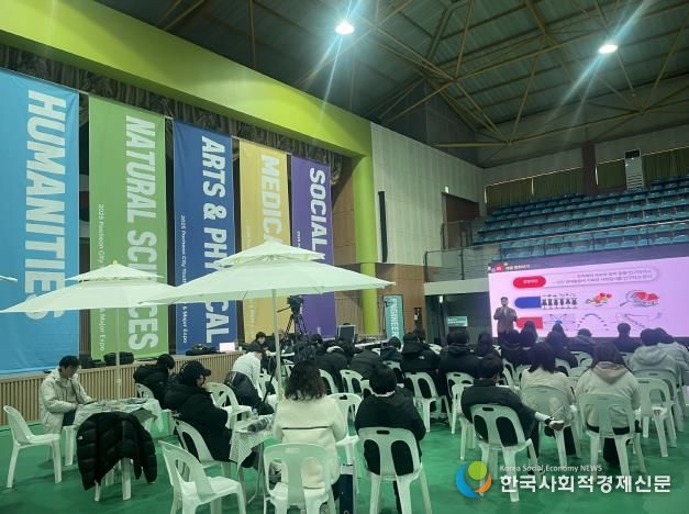 2025 포천시 청소년 진로진학 전공박람회 성공적으로 마쳐