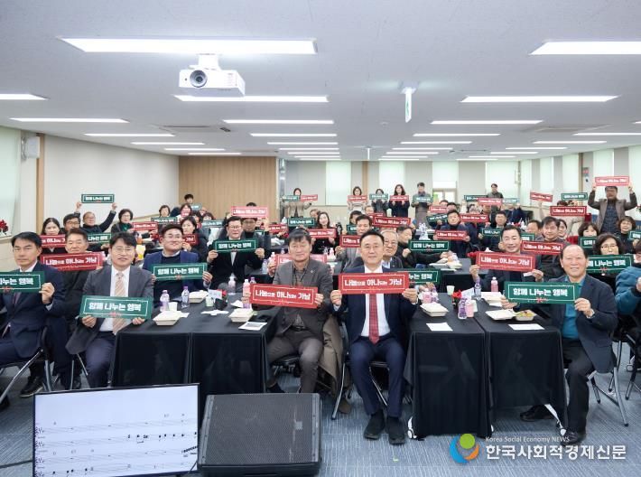 나눔으로 빛난 여주시 가남읍의 2025년! 후원자 감사데이 성료