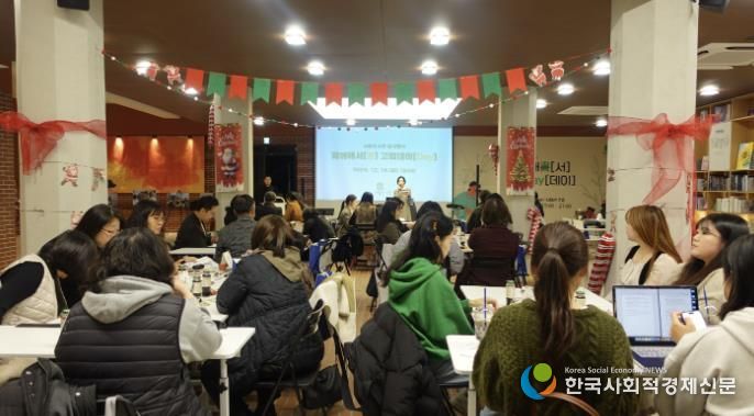 시흥시, 사람책 모두가 함께한 시간, 2025년 사람도서관 감사 행사 성료