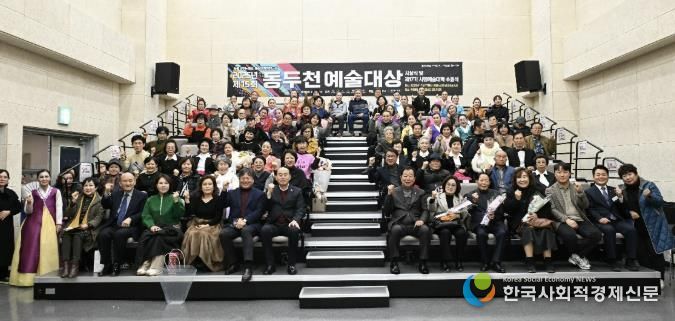 동두천시, 예술대상 시상식·시민예술대학 수료식 성황리 개최