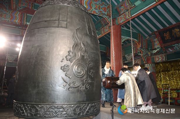 2024년 보신각 타종