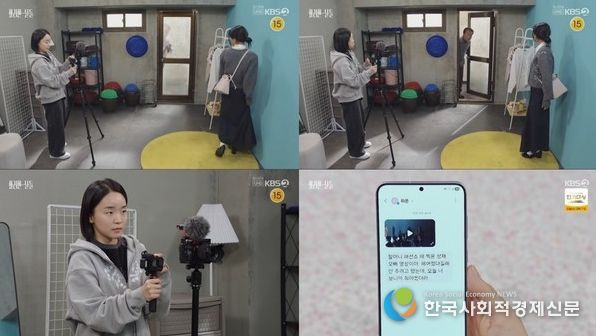 (사진 제공 = KBS2 ‘화려한 날들’ 캡처)