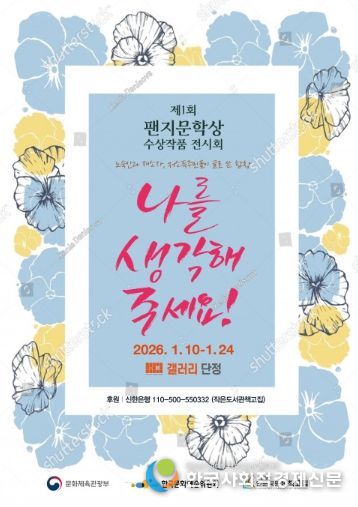 사진= 인문공동체 책고집 제공