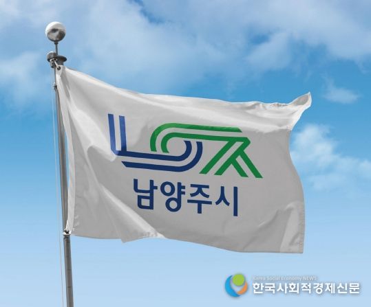 남양주문화재단, 신규직원 8명 임용… 문화예술 사업 본격 추진