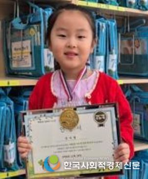 효양도서관, 세상을 바꿀 천 권의 책 89호 달성 강나경 어린이