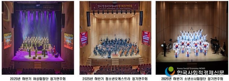 영도구립예술단2026년 상반기 신규단원 공개 모집