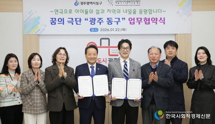 연극 교육 프로그램 ‘꿈의 극단’ 본격 가동