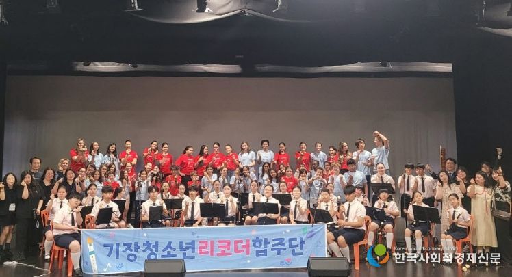 기장쳥소년리코더합주단이 싱가포르에 있는 프랑스국제학교에서 리코더 합주공연 후 기념촬영을 하고 있다.