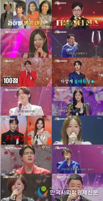 TV CHOSUN <금타는 금요일>