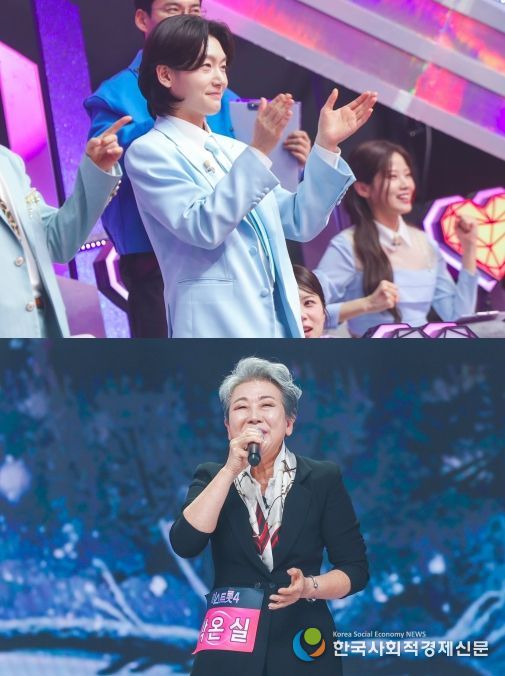 TV CHOSUN ‘미스트롯4 미공개 스페셜’