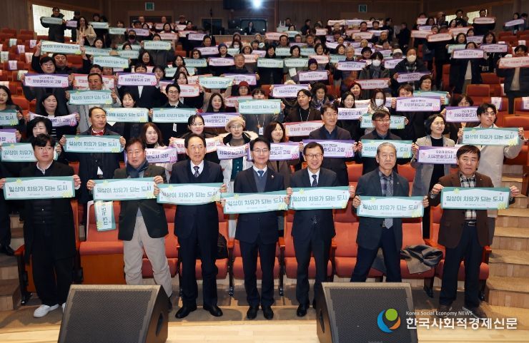 치유문화도시 고창, 신년 문화예술 컨퍼런스