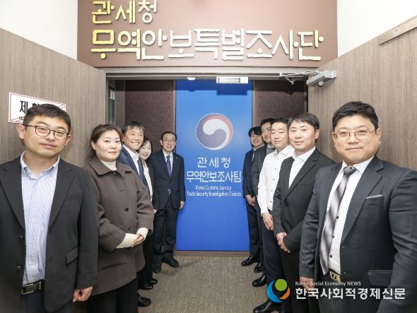 이명구 관세청장(왼쪽에서 다섯 번째)이 19일 관세청에 신설된 무역안보조사팀 사무실 앞에서 직원들과 기념 촬영하고 있다