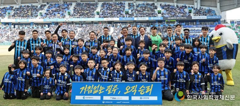 '2026 케이리그1' 개막전