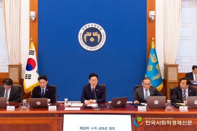 제27차 대통령 주재 수석·보좌관 회의(청와대)