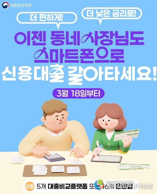 문화체육관광부