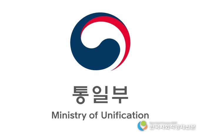 통일부