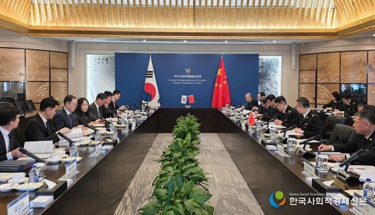 제20차 한-중 관세청장 회의