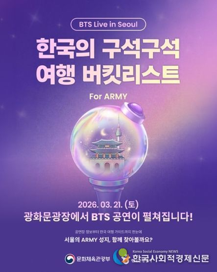 문화체육관광부