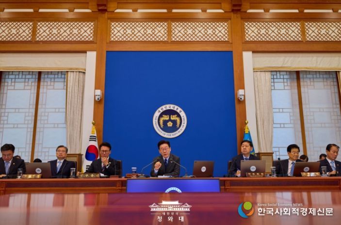 제11회 국무회의(청와대)