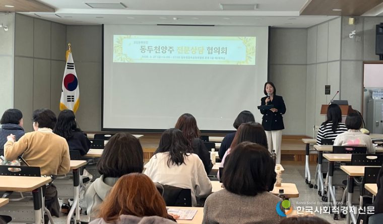 2026 Wee프로젝트 전문상담인력 소통협의회