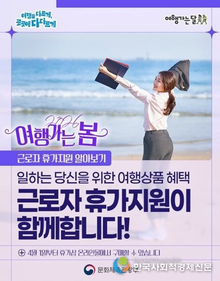 문화체육관광부