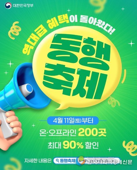 문화체육관광부