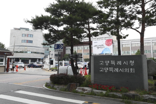 고양특례시 제 2 청년의 날 청년 공감스토리 공모전 