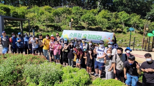 의정부시 마을.사회적경제 지원센터 8.월 27일 쉼터 사업인 '소풍길 숲길따라 -직동공원에서 실시