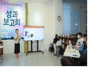 12월 12일 사회적경제 문화예술 청년지원 프로젝트 성과보고회 개최