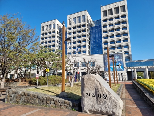 진주시 경상남도 2023년 사회적경제기업 사업개발비 지원사업 공모 3개선정